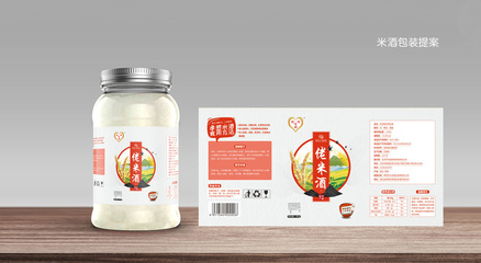 米酒包装设计,米酒产品包装设计-智睿设计